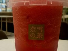 霸气一桶瓜-奈雪的茶(华侨城创意园店)