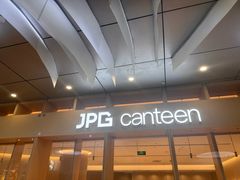 -JPG canteen(广州乐峰广场店)