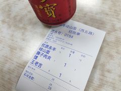 -永丰岐山面(西五路店)