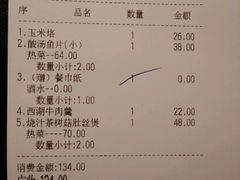 -多哩小馆(大行宫店)