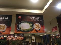 -百富源·海鲜辽菜(浑河堡店)