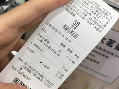 -古茗(西湖小和山店)