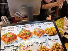 -丁家坡洋芋·观音桥好吃街A区(全国总店)