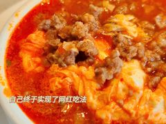 -海底捞火锅(番禺广场店)