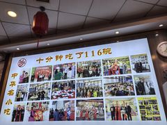 -乡党臊子面(丰庆公园店)