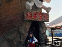 -青岛方特梦幻王国