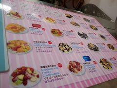 -渡船头海之冰