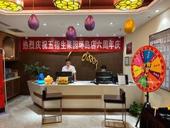 -五指生足疗保健(通州旗舰店)