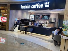 -瑞幸咖啡(中洲购物中心店)