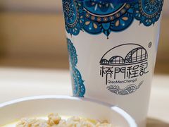 -桥门程记(兰州南关夜市店)