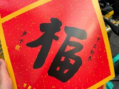-成都市文殊院