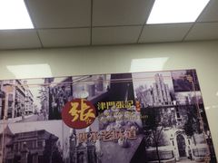 -正宗张记包子(河北宇萃里总店)