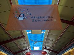 -水街农贸市场