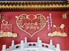 -北京稻香村(零号店·廿四节气馆店)