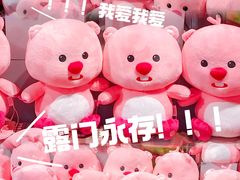 -万达广场(泰安泰山店)