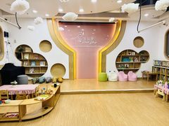 -菲司迪托育园(蛇口店)