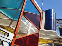 -Ambra Haus琥珀屋精酿餐厅(宝山店)