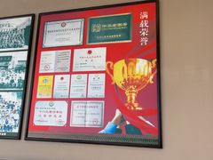-鹿鸣春饭店(总店)