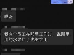 -蔻蔻椰·鲜萃椰子水(COCO Park店)