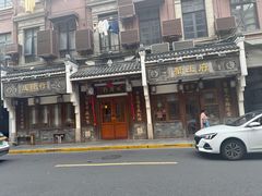 -成隆行·蟹王府(九江路店)