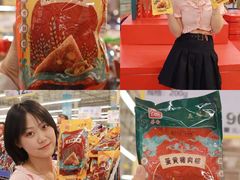 -麦德龙(浦东店)