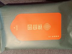 -锦府园(环球港店)