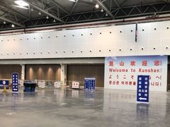 -花桥国际博览中心