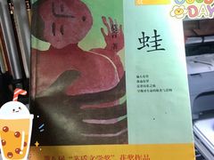 -新华书店(南通和平桥店)