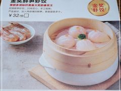 -点心传说·粤菜点心(佐阾虹湾店)