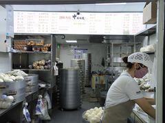 -天泽祥·鼓楼馒头(鼓楼店)