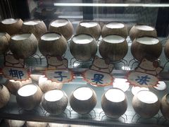 -椰爺爺·椰子冻砵仔糕