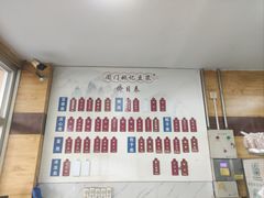 -阊门姚记豆浆(旧学前直营店)