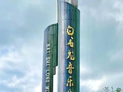 -麗枫酒店(深圳机场福永地铁站店)
