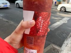 -树夏(建设路店)