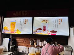 -鸡鸣赐茶(鸡鸣寺路店)