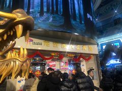 -龙塔