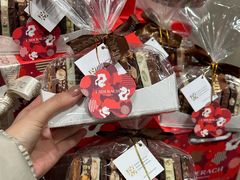 -Laderach 莱德拉(上海环贸iapm店)