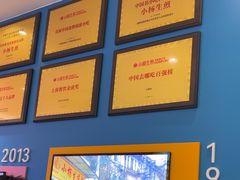 -小杨生煎(黄河路店)