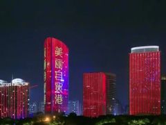 -万绿园