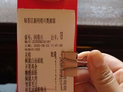 -同得兴 Since·1995 传统苏式面馆(嘉馀坊店)