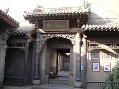 -常家庄园