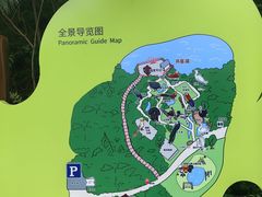 -燕塞湖鸟语林景区