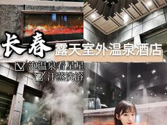-弘安丽水温泉酒店