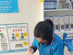 -朋朋修脚(音乐学院店)