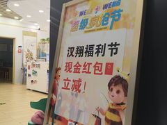 -汉翔书法丨软笔·硬笔·国画(西铁营校区)