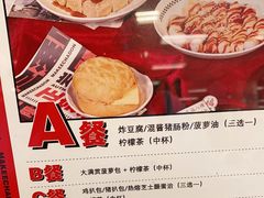 -孖记茶档·热腾茶餐(乐峰店)