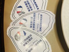 -普朗姆生蚝吧(原建国路店)