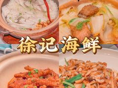 -徐记海鲜(南油永新汇店)