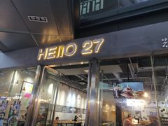 门面-HELLO 27 意面·沙拉·帕尼尼