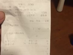 账单-DQ·蛋糕·冰淇淋(动壹店)